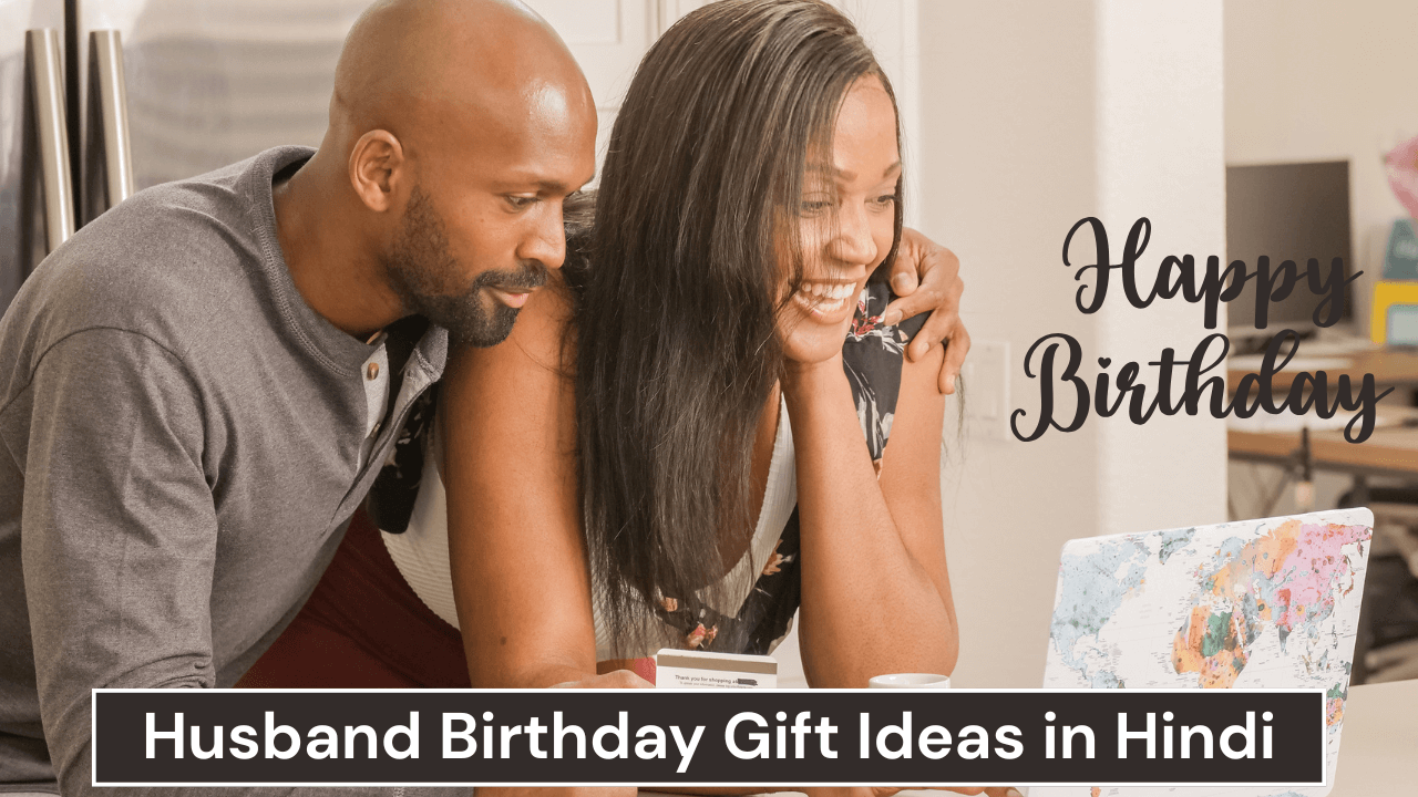Husband Birthday Gift Ideas in Hindi